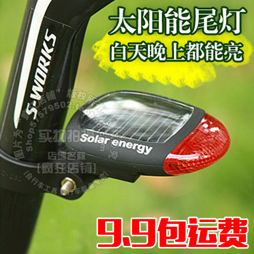 Lumière vélo - Taillights - Ref 2400035 Image 1