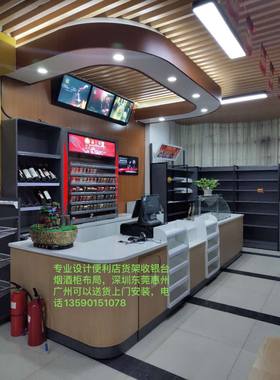 美宜佳烟酒柜钢铁连锁店