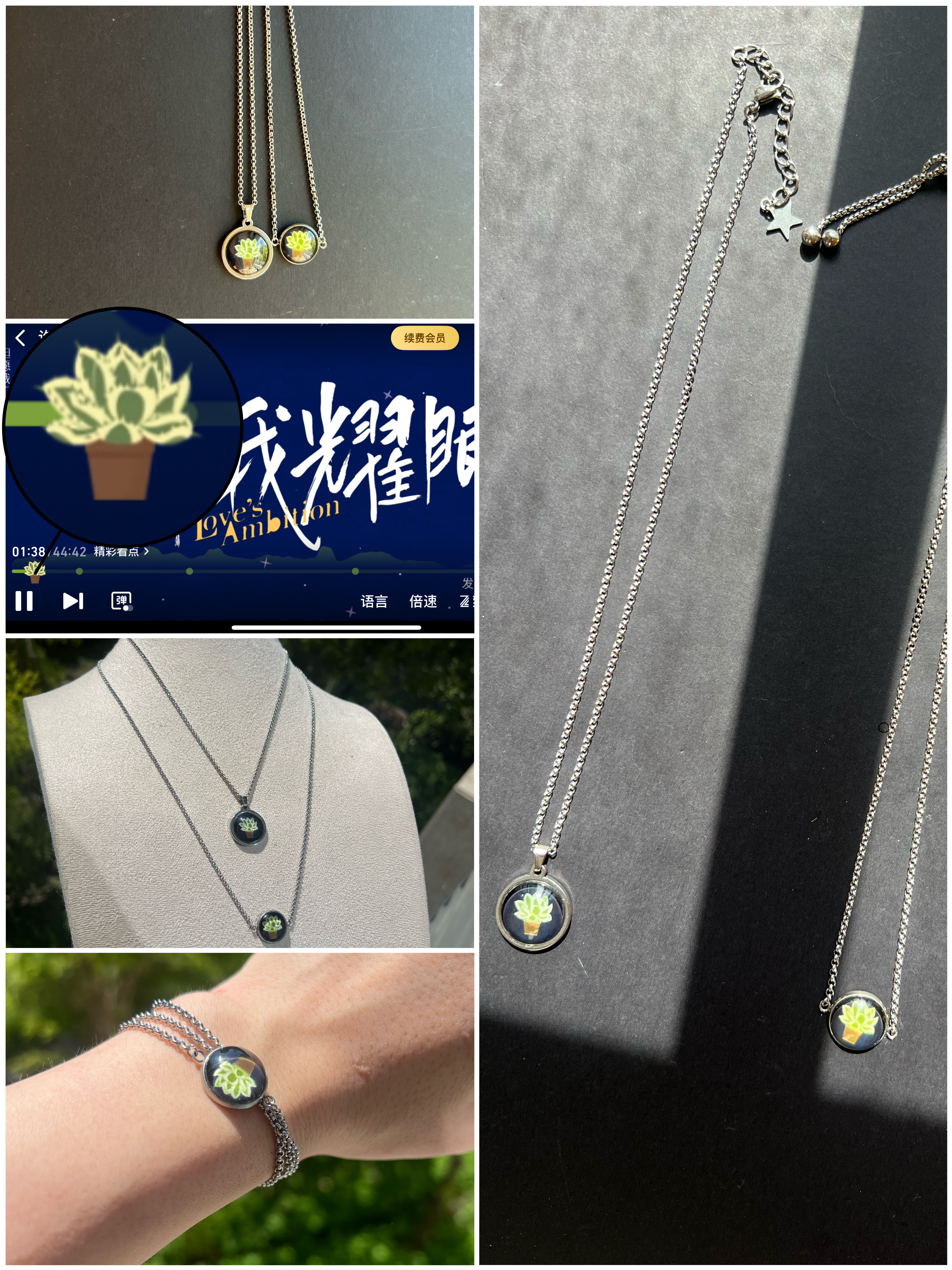 许我耀眼龙舌兰主题原创项链＆手链两戴不锈钢可碰水不掉色