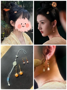 无忧渡段半夏宋祖儿同款秋阑头饰发簪耳饰女中式配饰汉服纯手工