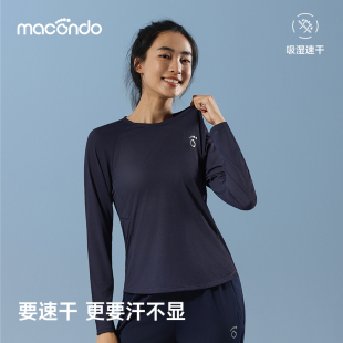 马孔多秋冬男女跑步运动吸汗速干圆领长袖 T恤9代汗不显轻量速干衣