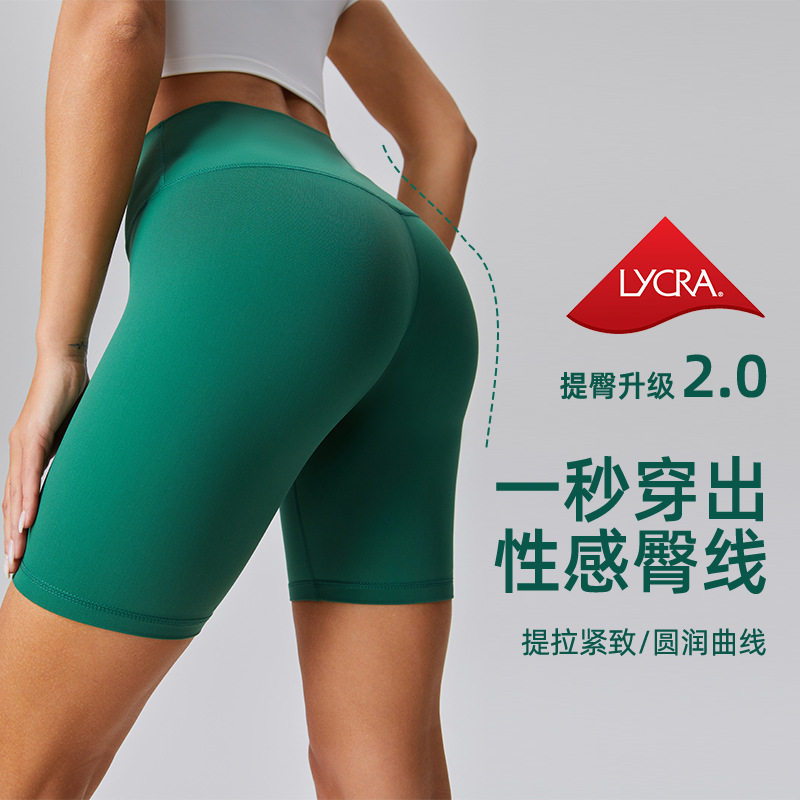 科里芙夏季裸感紧身运动五分短裤腰提臀健身瑜伽服外穿骑行四分裤