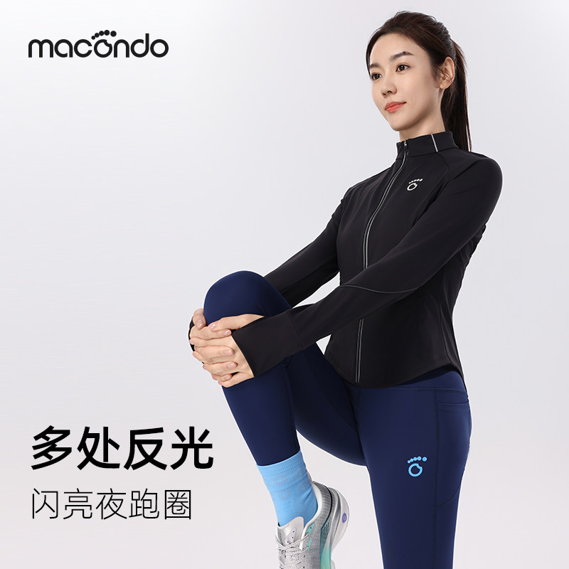 马孔多春秋女运动外套修身跑步上衣吸汗速干显瘦立领拉链开衫3代
