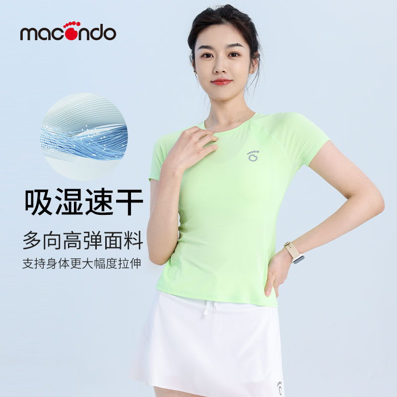 马孔多速干T恤吸湿速干圆领短袖