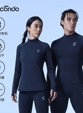 马孔多秋冬男女士跑步运动户外