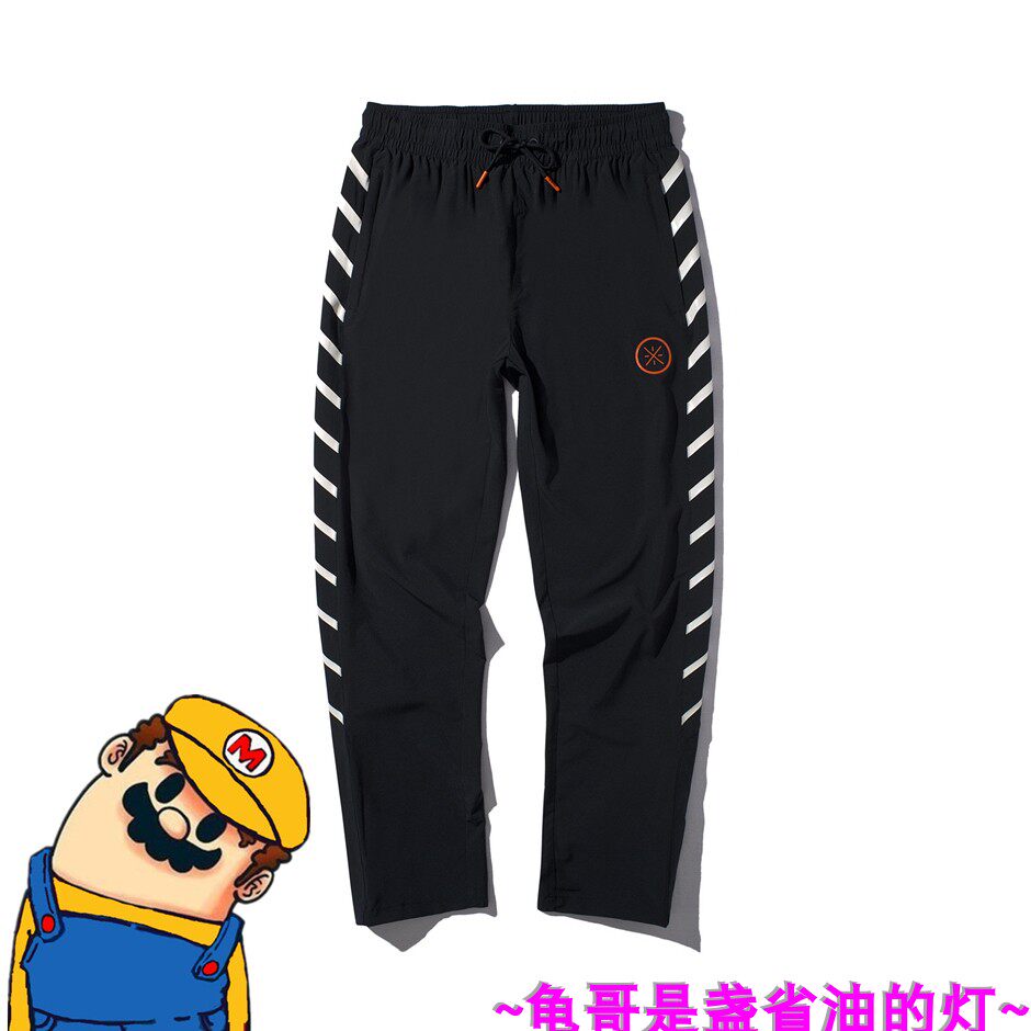 李宁夏男卫裤韦德之道黑牌高端轻薄冰丝弹力透气运动长裤AYKP299