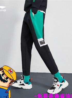 李宁卫裤男秋新款韦德之道黑标街头潮流运动休闲收口长裤 AKLQ207