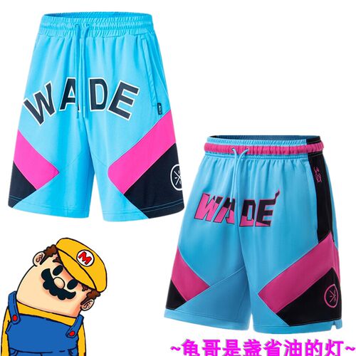 李宁男篮球短透气速干冰感运动裤
