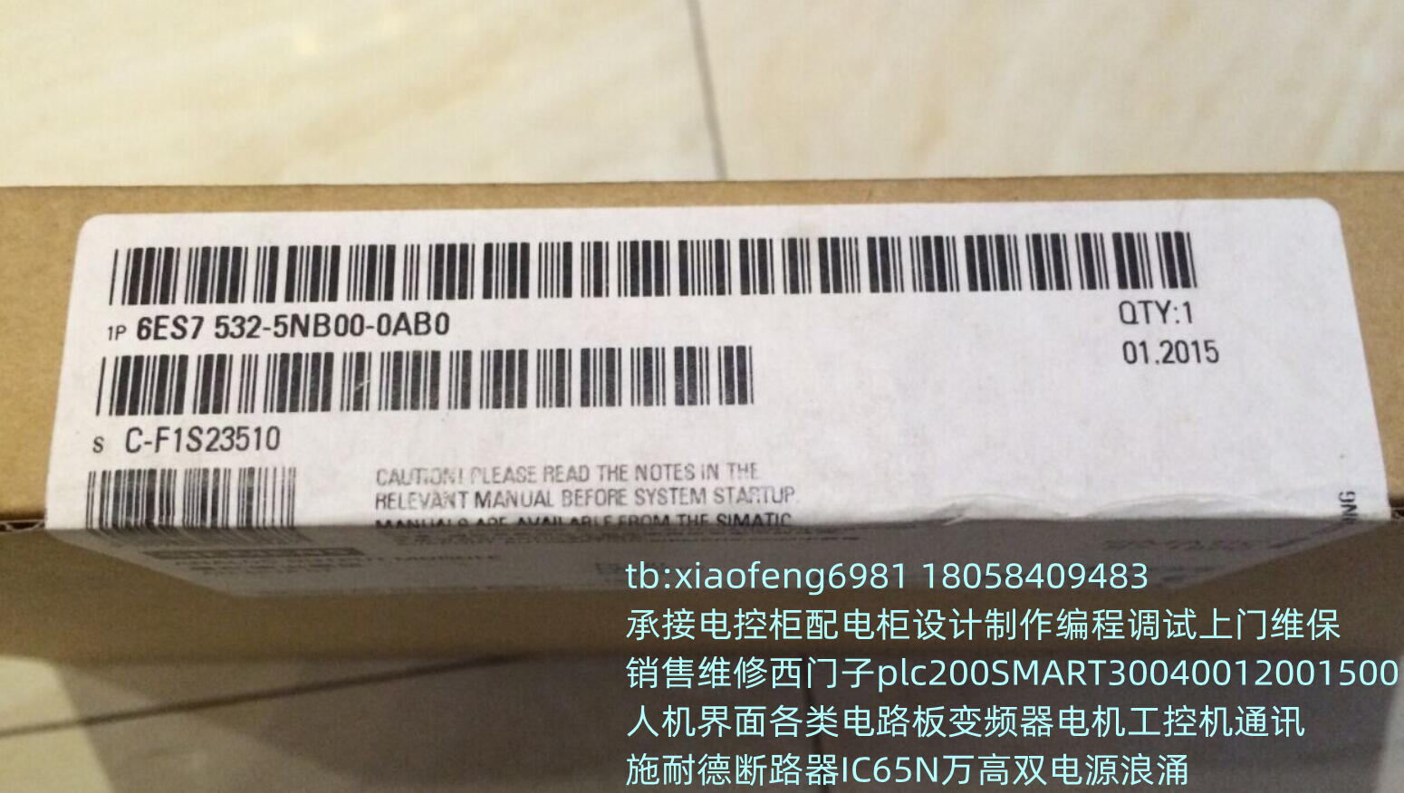 西门子6ES7532-5NB00-0AB0