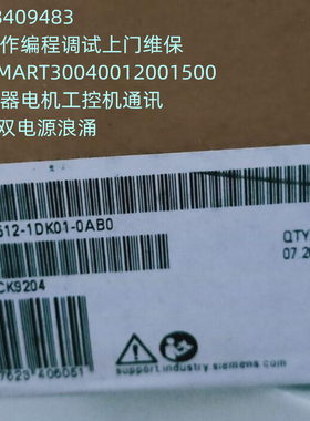6ES7 512-1DK01-0AB0 西门子全新原装512SP-1PN 6ES75121DK010AB0