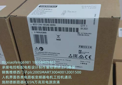 西门子6ES7214-1BG40-0XB0