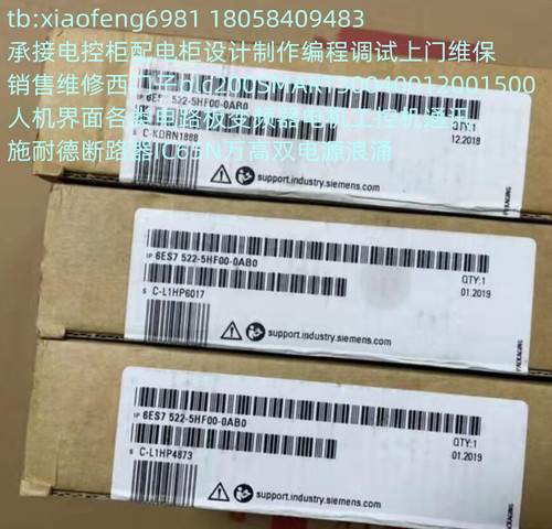 西门子6ES7522-5HF00-0AB0
