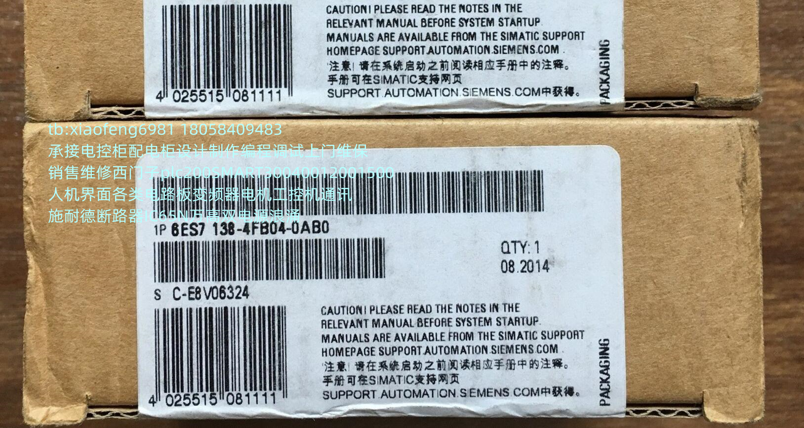 西门子6ES7138-4FB04-0AB0