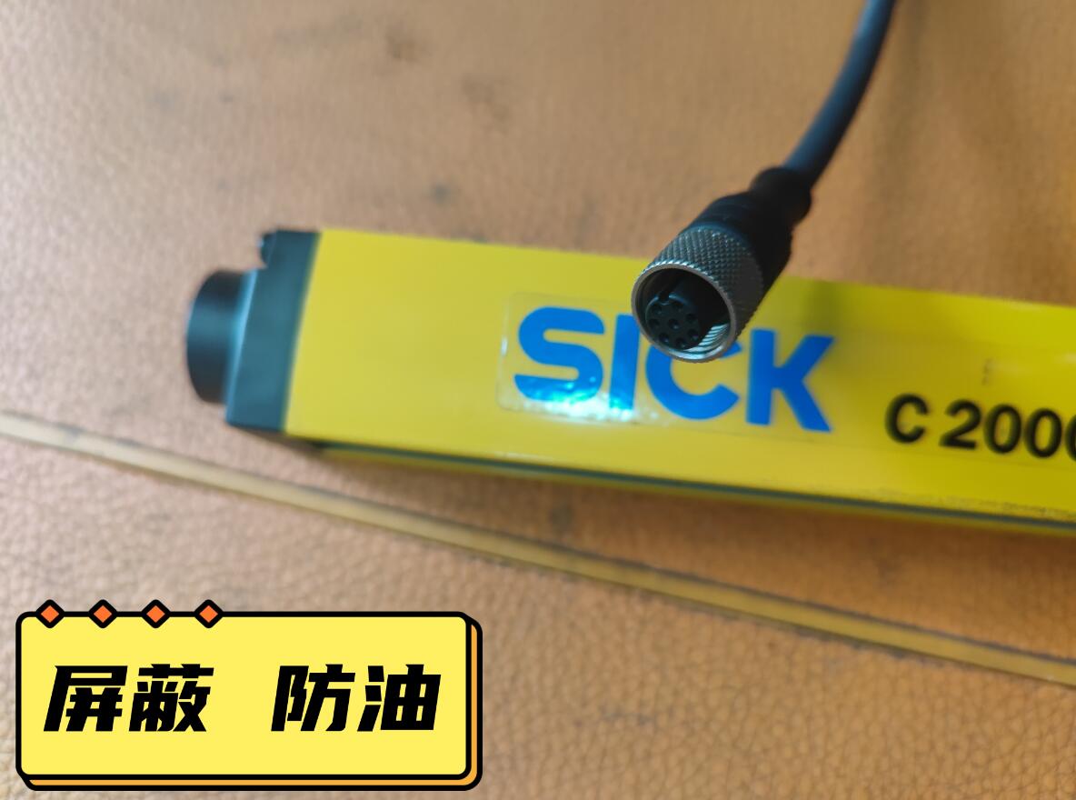SICK光幕光栅连接线5米