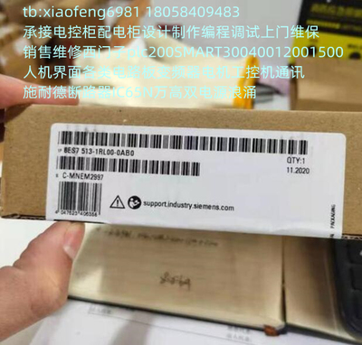 西门子513-1RL00S7-1500R