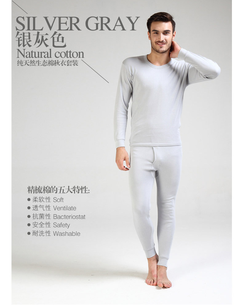 Sous-vêtement chaud jeunesse simple en coton - Ref 749166 Image 3