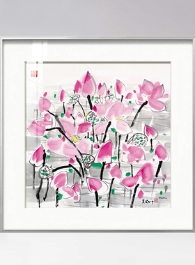 AOCA版画吴冠中装饰画新中式卧室餐厅挂画现代抽象国画荷花画映日