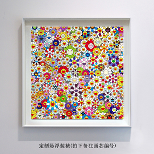 高档艺刻版 饰画客厅餐厅卧室挂画艺术画 画潮流挂画村上隆太阳花装