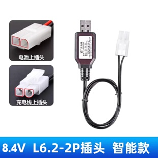 6V 7.2V 8.4V 9.6V 玩具USB充电线镍镉镍氢充电电池组充电器