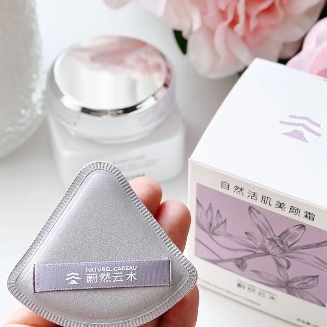 蔚然云木NAC 自然活肌美颜霜 60g 素颜霜 NATUREL CADEAU 全新