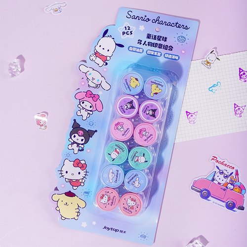 三丽鸥多人物印章组合套装