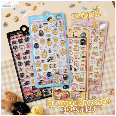 正版BrunchBrother早午餐兄弟3D水晶立体浮雕贴纸吐司防水贴画纸