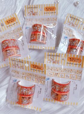 日系卡通可乐铃CK鼠贴纸胶带2卷装手帐素材装饰贴纸贴画 长约3m