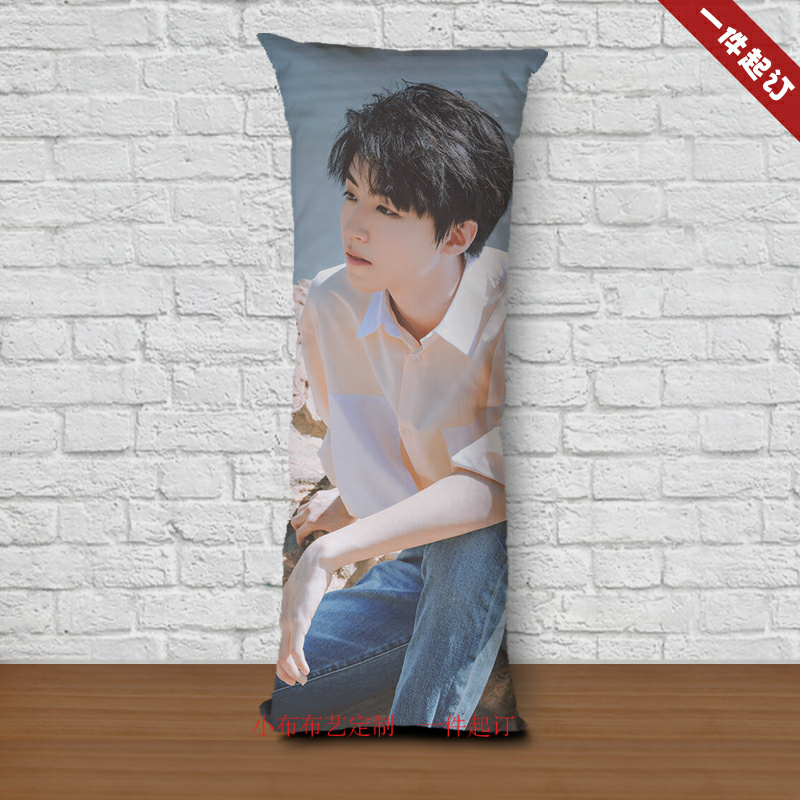 王俊凯枕头人形抱枕来图等身diy真人玩偶靠定制明星周边生日礼物