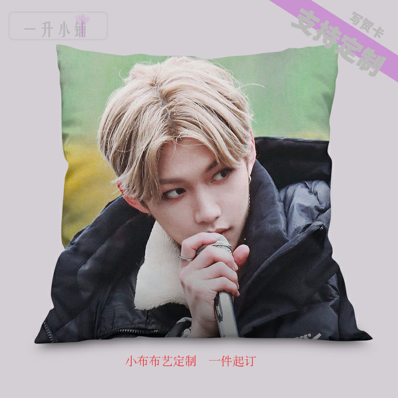 靠垫粉丝应援海报照片抱枕