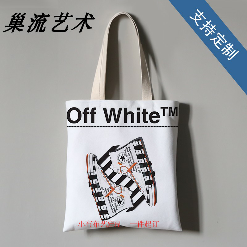 手提潮牌white联名创意aj球鞋插画周边同款定制off单肩帆布袋子包