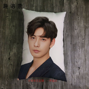 陈星旭周边抱枕可爱明星同款创意定制礼物靠垫生日午睡人形真人