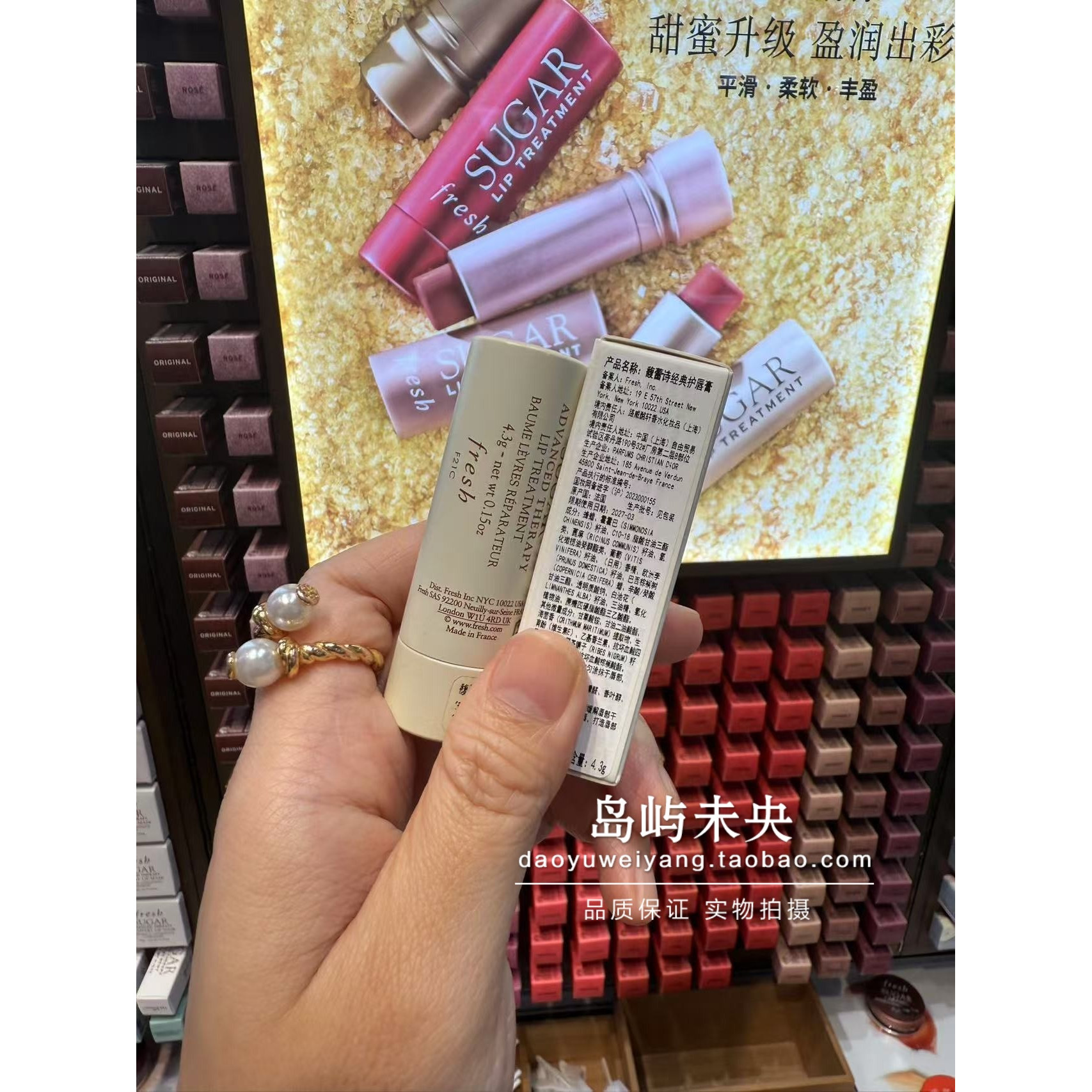 国内专柜75折 馥蕾诗澄糖滋润护唇膏 经典护唇膏  无色唇膏4.3g