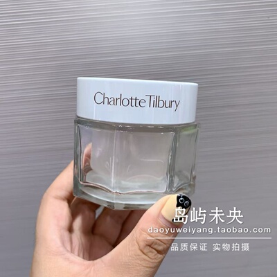 75折国内专柜直发CT面霜养肤爆水霜隔离霜妆前锁水服帖混油皮50ml