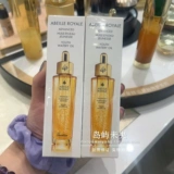 65 % скидка на домашние стойки прямые волосы Guerlain Qianglan Restoration Honey 50 мл императора пчела Emperor Bee Essence Essence