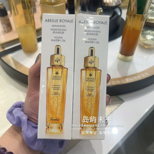 65 % скидка на домашние стойки прямые волосы Guerlain Qianglan Restoration Honey 50 мл императора пчела Emperor Bee Essence Essence
