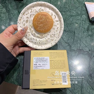 国内专柜  施丹兰黄金柔润香氛手工皂100g洗护肌肤洁面香氛沐浴