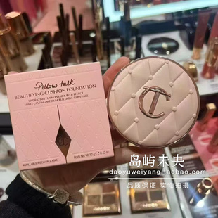 情人节礼物 国内专柜直发CT气垫枕边话遮瑕持妆粉底液水光赵露思