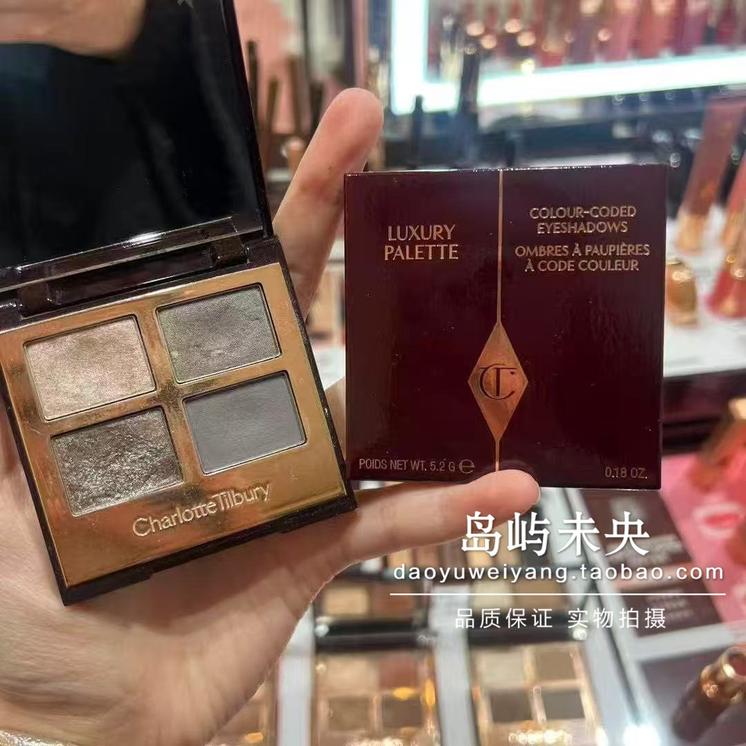 国内专柜直发CT眼影盘四色奢彩眼影盘摇滚偶像修容彩妆化妆品细腻