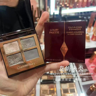 国内专柜直发CT眼影盘四色奢彩眼影盘摇滚偶像修容彩妆化妆品细腻