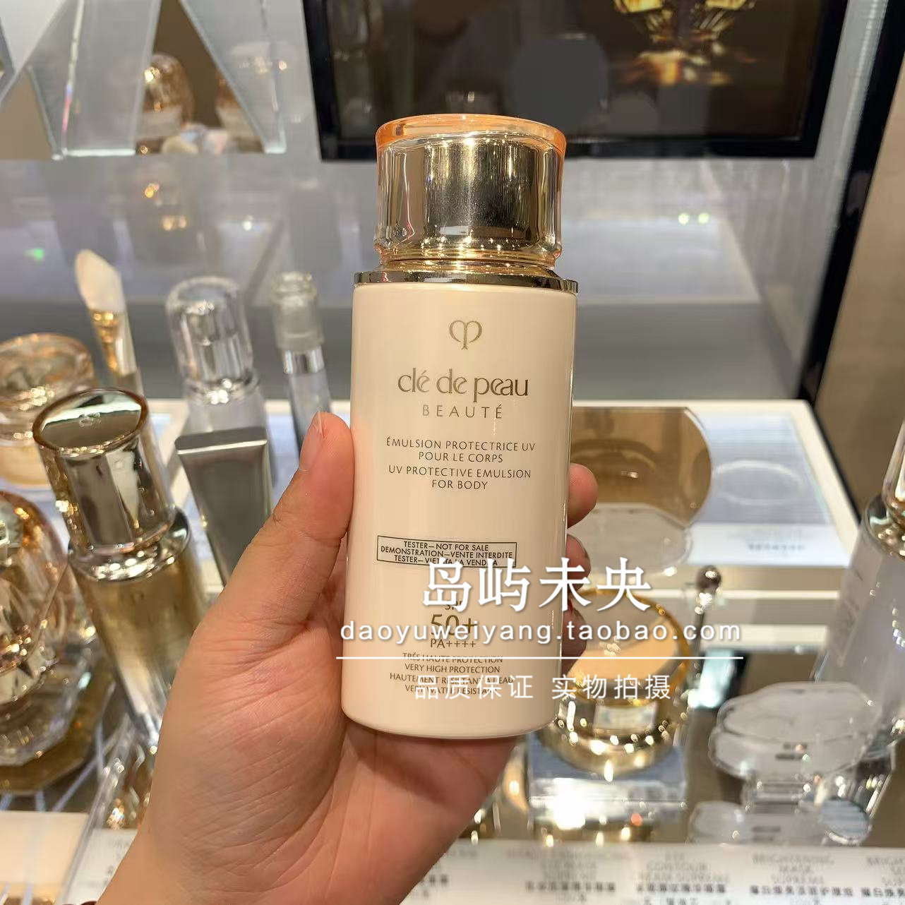 国内专柜 CPB肌肤之钥御龄防晒身体乳N积分礼  100ml SPF50+