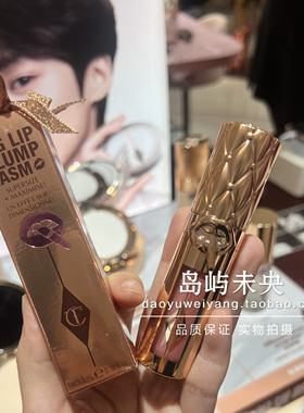 国内专柜CT唇釉枕边话星光透粉金唇蜜唇彩水光口红化妆品