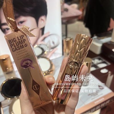 国内专柜CT唇釉枕边话星光透粉金唇蜜唇彩水光口红化妆品