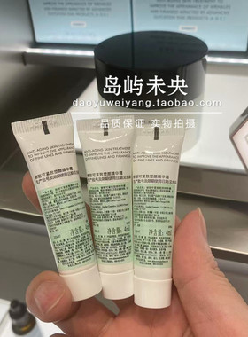 国内专柜小样修丽可242/age面霜  中样 皮脂膜修护敏感肌肤修护霜