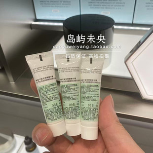 国内专柜小样修丽可242/age面霜  中样 皮脂膜修护敏感肌肤修护霜