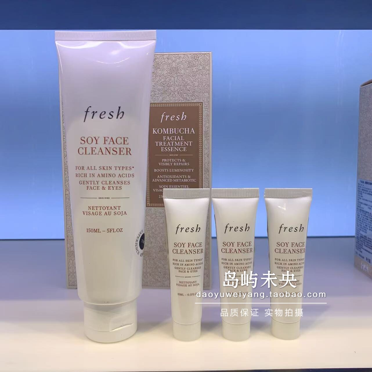 国内专柜小样 Fresh馥蕾诗大豆卸妆洗面奶啫喱乳卸妆凝露15ml