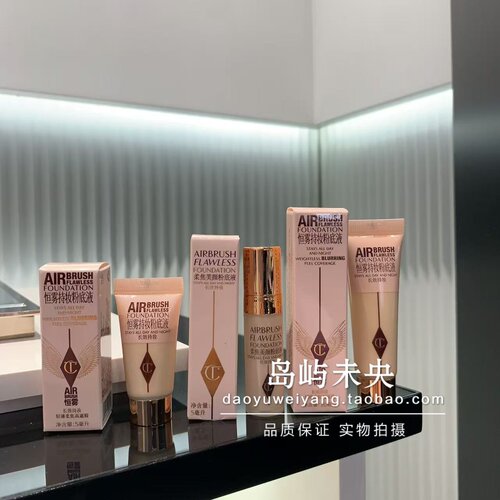 CT粉底液肉叫美颜粉底液小样柔焦控油不脱妆恒雾持妆粉底液