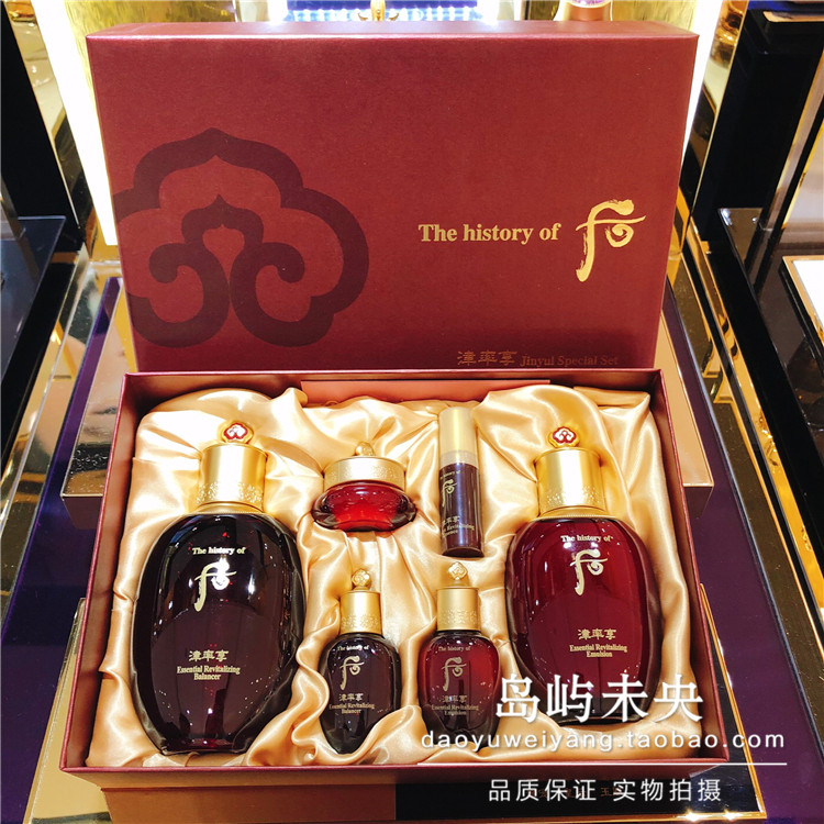国内专柜 WHOO后津率享红华凝香平颜系列礼盒6件套装315ml去黄