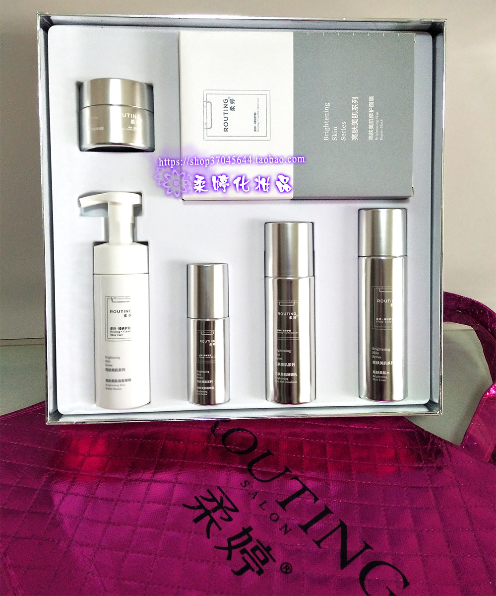 柔婷正品 柔婷 亮肤美肌尊享礼盒套装 精华水 滋润霜 精华露 面膜
