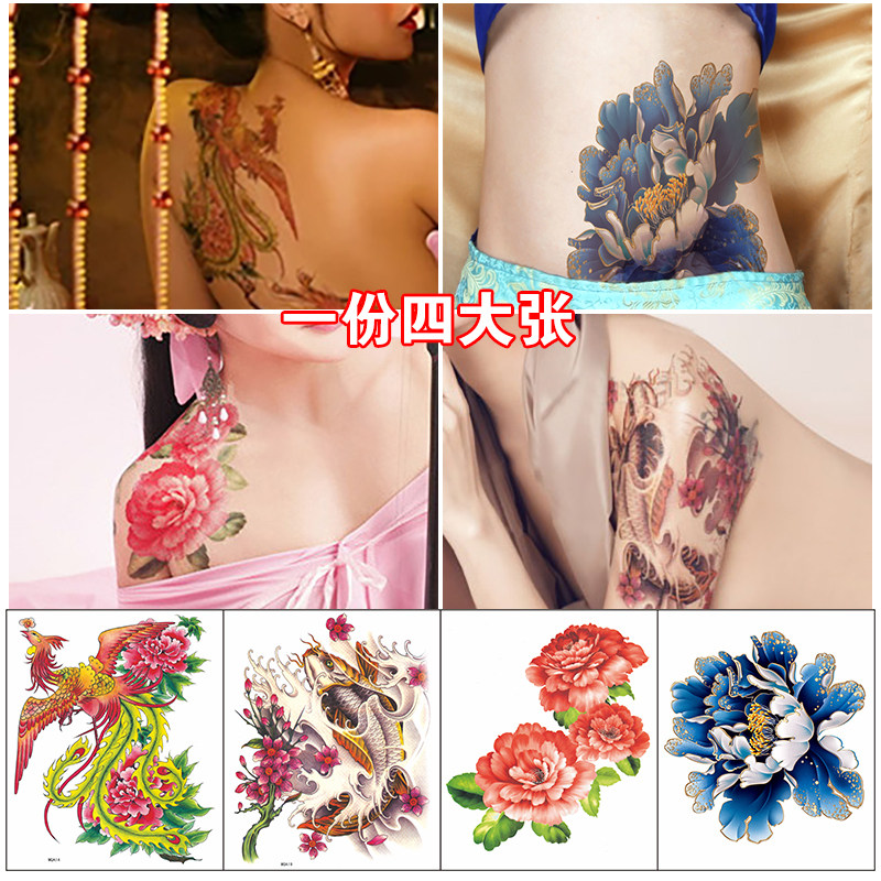 牡丹大图纹身贴防水持久蝴蝶玫瑰花性感贴纸遮疤胎记等可贴背腿