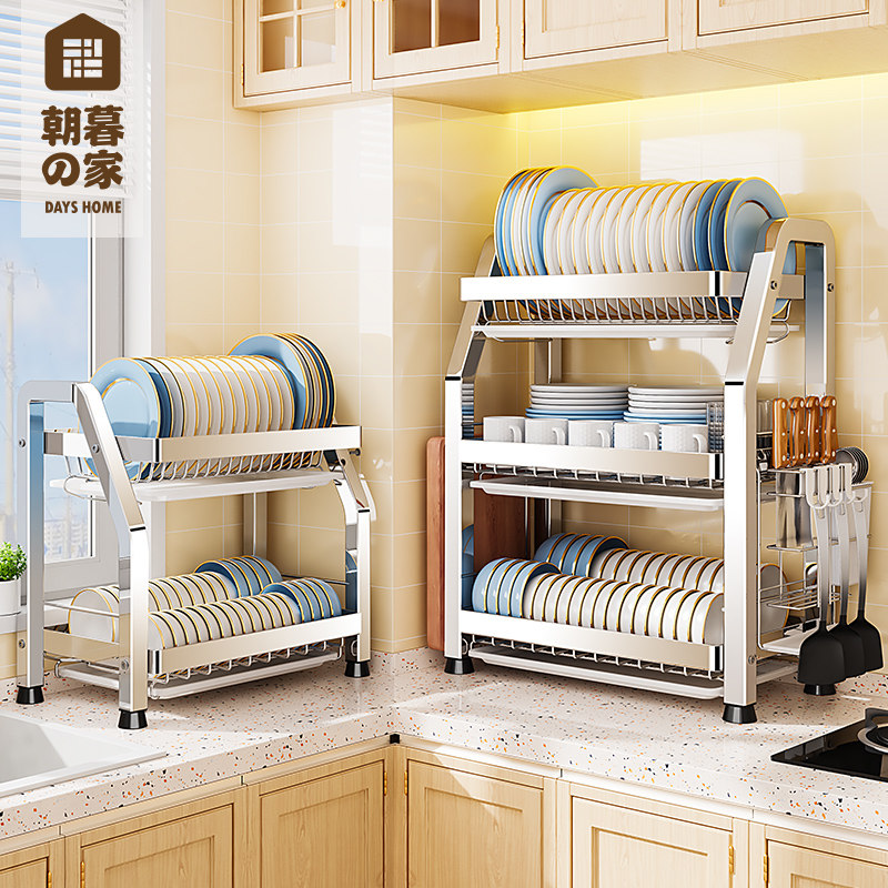 304不锈钢碗架沥水架厨房放碗碟置物架家用碗柜晾碗盘碗筷收纳架,厨房/烹饪用具,碗架,淘宝优惠券,粉丝福利购,淘宝优惠卷